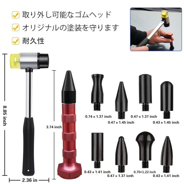 Manelord デントリペア デントリペアキット 車へこみ修理キット