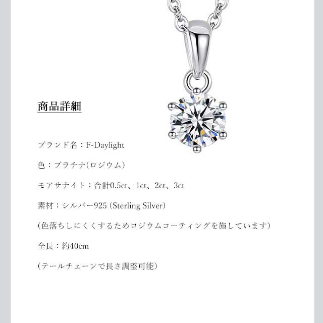 F-Daylight 1粒 ネックレス 1ct モアサナイト レディース ペンダント