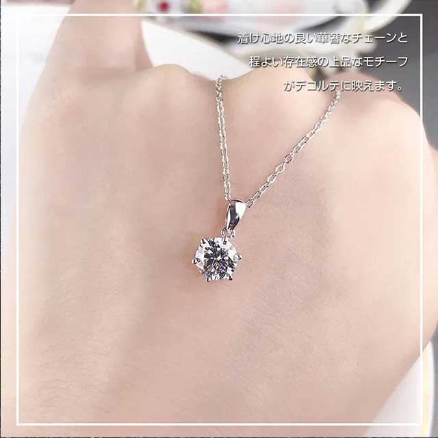 0.5ct モアサナイト ネックレス ネックレス レディース ペンダント