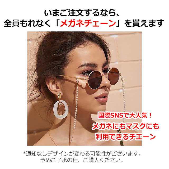 メガネ＆マスク兼用チエーンおまけ】偏光サングラス メンズ uvカット 紫外線対策 スポーツ スポーツサングラス ミラーレンズ ドライブ の通販はau  PAY マーケット - 藤田商店R5 | au PAY マーケット－通販サイト