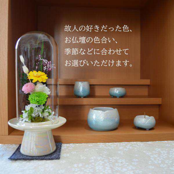 喪中見舞い 喪中はがきがとどいたら 仏花 お悔やみ 花 お供え ...