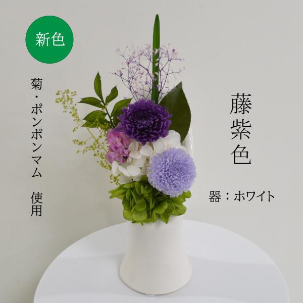 プリザーブドフラワーお供え お盆お供え 初盆お供え お供えの花 仏花