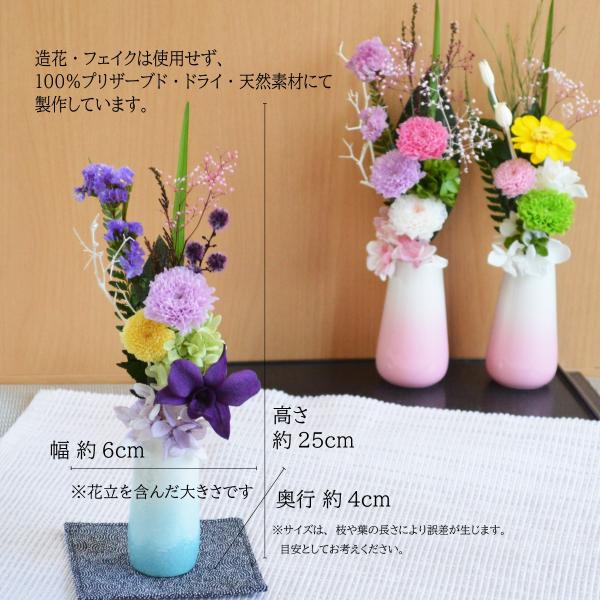 専用 hana様♪プリザーブドフラワー お供え 仏花 プリザーブドフラワー仏花 お供え 仏花 お供えの花 供花 仏壇花