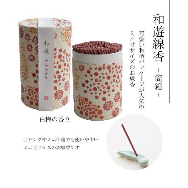 流行のアイテム 御供セット 1500 カメヤマローソク fisd.lk