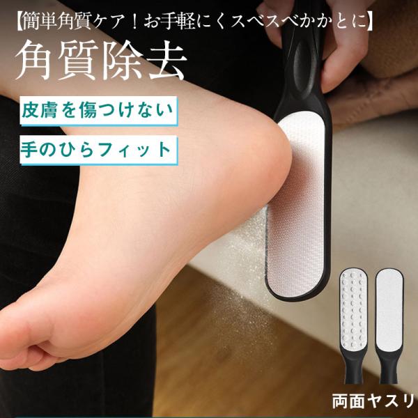 かかと 角質ケア 角質除去 足の角質取り かかとケア フットブラシ 軽石