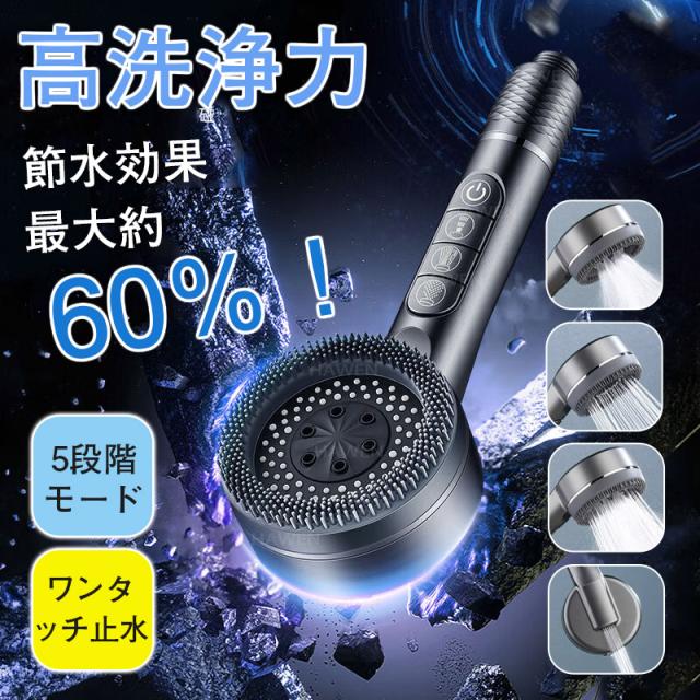 シャワーヘッド ナノバブル 節水 手元止水 マイクロナノバブル ミスト