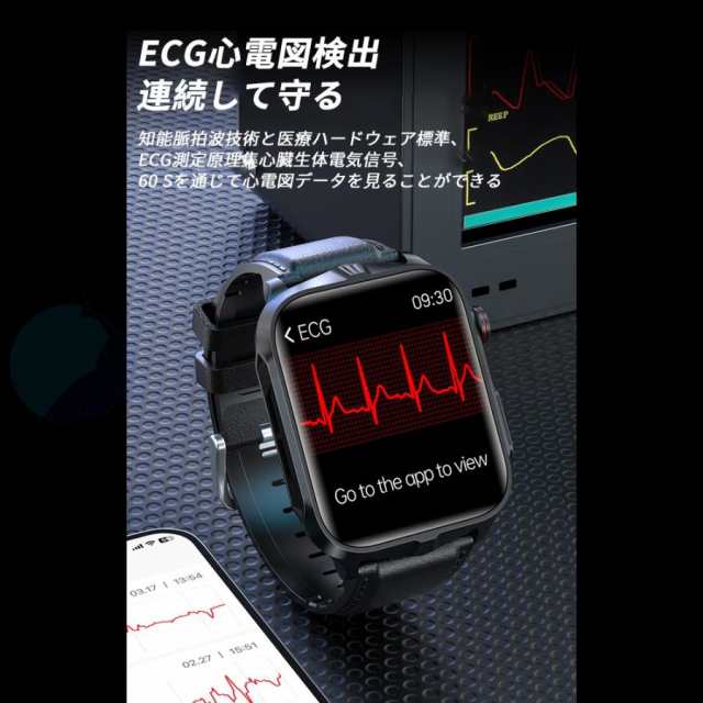 スマートウォッチ 日本製 センサー 血糖値測定 心電図PPG+ECG 血圧 高精度心拍