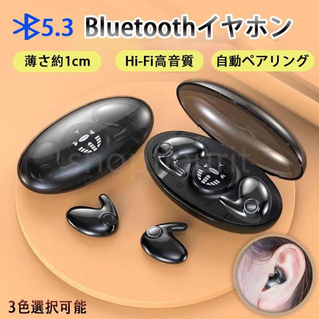 ワイヤレスイヤホン イヤホン Bluetooth5.3 高音質 Hi-Fi 軽量 IPX5防水 小型 コンパクト 音漏れ防ぐ ノイズキャンセリング プレゼントの通販は 7,636円
