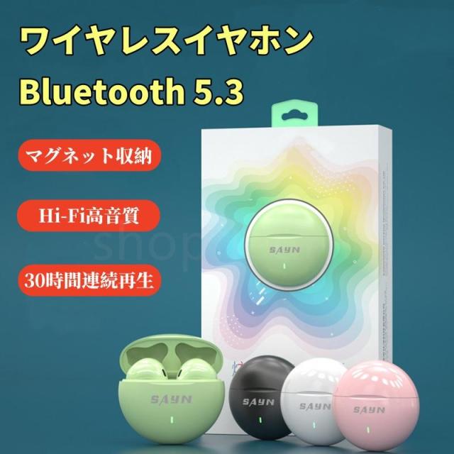 ワイヤレスイヤホン Bluetooth5.3 小型 丸形 高音質 Hi-Fi 超軽量 IPX5防水 片耳 両耳 自動接続 マグネット収納 左右分離 プレゼント ギフトの通販は 7,844円