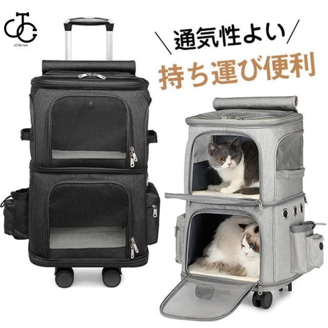 ペットキャリーリュックキャリーバッグ ペット用品 リュック 通院 お出かけ 便利 ウサギ 犬 持ち運び かわいい ケース バッグ 大容量 猫の通販は