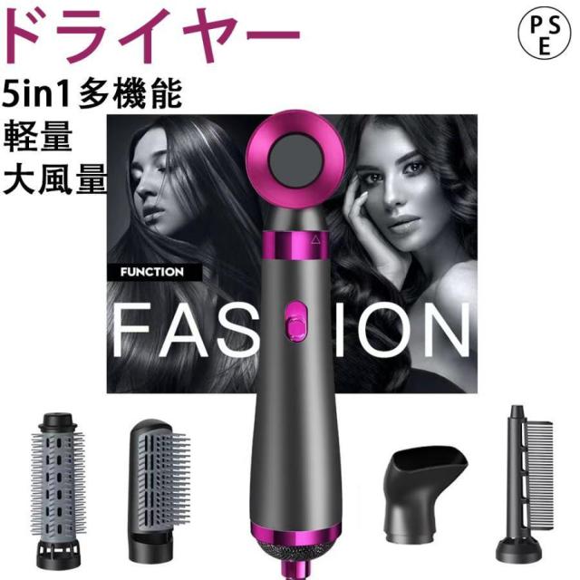 ドライヤー 【5in1多機能】大風量 速乾 ヘアドライヤー 1200W おすすめ 冷熱風 ヘアケア 3段階調節 マイナスイオン 過熱保護 高級 家庭用 出張 旅行用の通販は