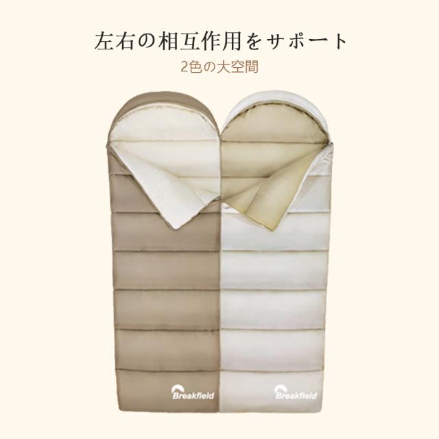 寝袋 シュラフ 洗える コンパクト 封筒型 軽量 -4℃ -4度 夏用 冬用 ふんわり 防災 寝袋 マット 洗える寝袋 防寒 大人 登山 キャンプ レジャー ツーリング アウトドア 車中泊 春 秋 冬 防災 防災グッズ 5,152円