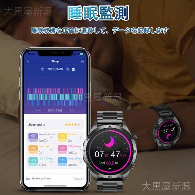 スマートウォッチ 日本製センサー 通話機能 血糖値 血圧測定 心電図ECG+PPG 尿酸脂質 血中酸素 体温測定 高精度心拍数 睡眠管理 活動量計 着信通知 クリスマスの通販は