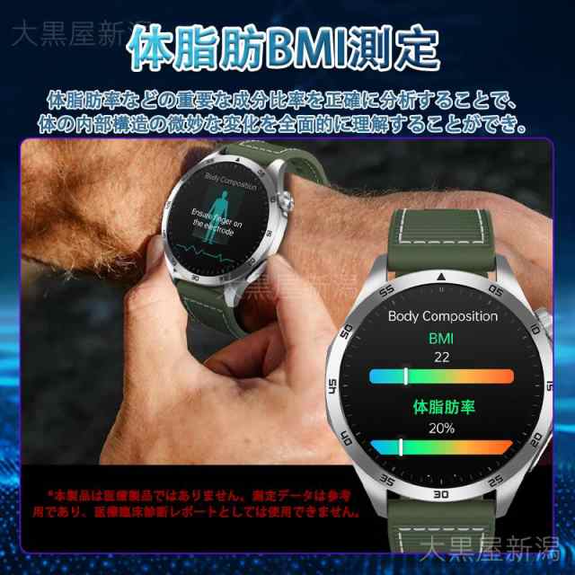 スマートウォッチ 日本製センサー 通話機能 血糖値 血圧測定 心電図ECG+PPG 尿酸脂質 血中酸素 体温測定 高精度心拍数 睡眠管理 活動量計 着信通知 クリスマスの通販は