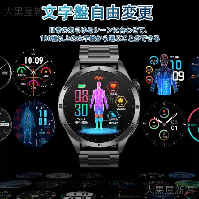 スマートウォッチ 日本製センサー 通話機能 血糖値 血圧測定 心電図ECG+PPG 尿酸脂質 血中酸素 体温測定 高精度心拍数 睡眠管理 活動量計 着信通知 クリスマスの通販は