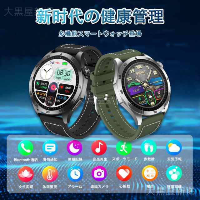 スマートウォッチ 日本製センサー 通話機能 血糖値 血圧測定 心電図ECG+PPG 尿酸脂質 血中酸素 体温測定 高精度心拍数 睡眠管理 活動量計 着信通知 クリスマスの通販は
