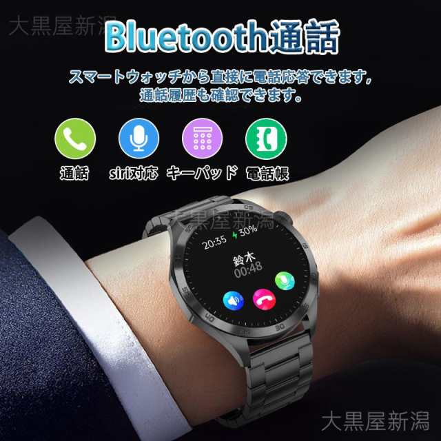 スマートウォッチ 日本製センサー 通話機能 血糖値 血圧測定 心電図ECG+PPG 尿酸脂質 血中酸素 体温測定 高精度心拍数 睡眠管理 活動量計 着信通知 クリスマスの通販は