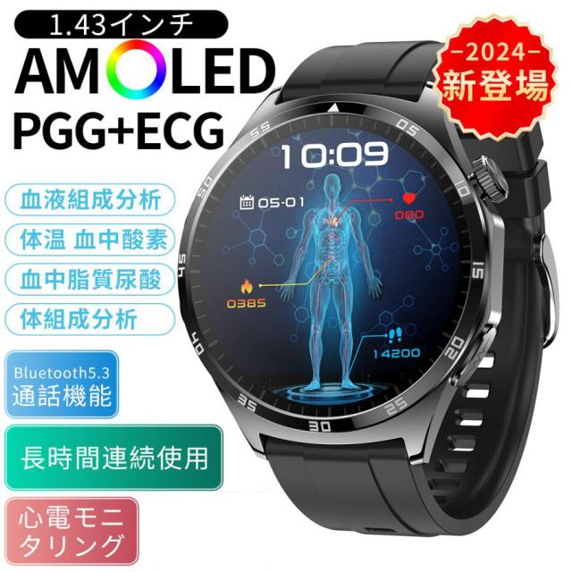 スマートウォッチ 日本製センサー 血糖　心電図測定ECG 通話機能 日本語 説明書 血中酸素 高精度心拍数 呼吸率 体温 睡眠 IP67防水 iphone/Android 着信通知の通販は 7,459円