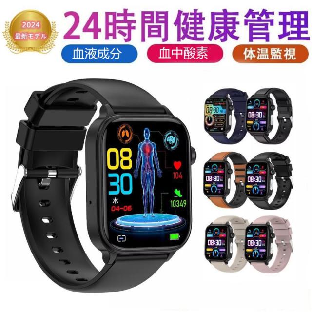 スマートウォッチ 日本製センサー 通話機能 血糖値 心電図ECG+HRV 体温監視 血圧測定 血中酸素 高精度心拍数 睡眠 LINE着信通知 母の日の通販は 6,980円