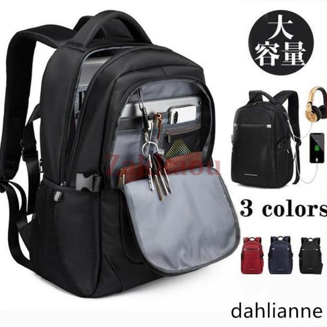 ビジネスリュック ビジネスバッグ メンズ リュック 鞄 バッグ リュックサック 撥水加工 大容量 デイバッグ PC 収納 出張 営業 通勤 シンプルの通販は 6,475円