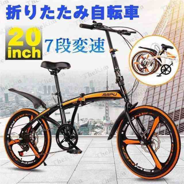 ミニベ】 最安値折りたたみ自転車20インチの通販 by ひとし's shop