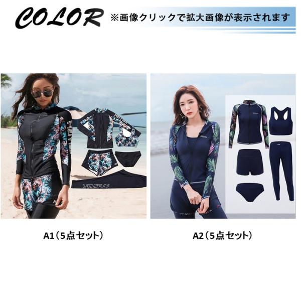 水着レディース 体型カバー ラッシュガード レディース 上下 セット 20