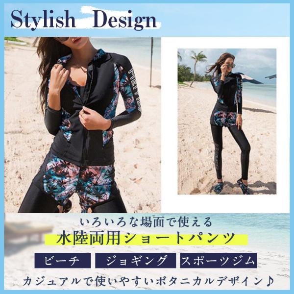 水着レディース 体型カバー ラッシュガード レディース 上下 セット 20