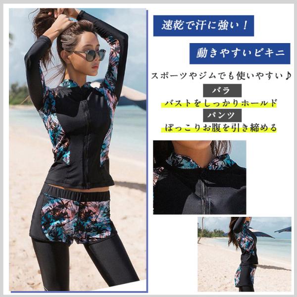水着レディース 体型カバー ラッシュガード レディース 上下 セット 20