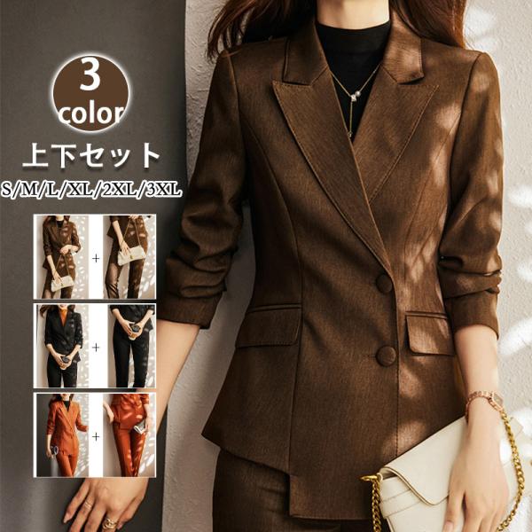 セットアップ レディース 上下セット 通勤 オフェンス セレモニー スーツ ママ 服 母 入学式 入園式 卒業式 卒園式 パンツスーツ お宮参り