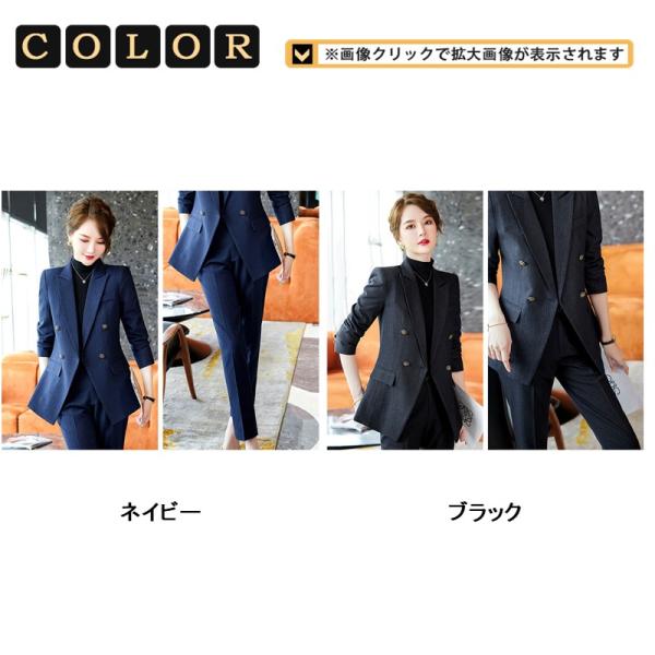 セットアップ レディース 上下セット 通勤 オフェンス OL セレモニー