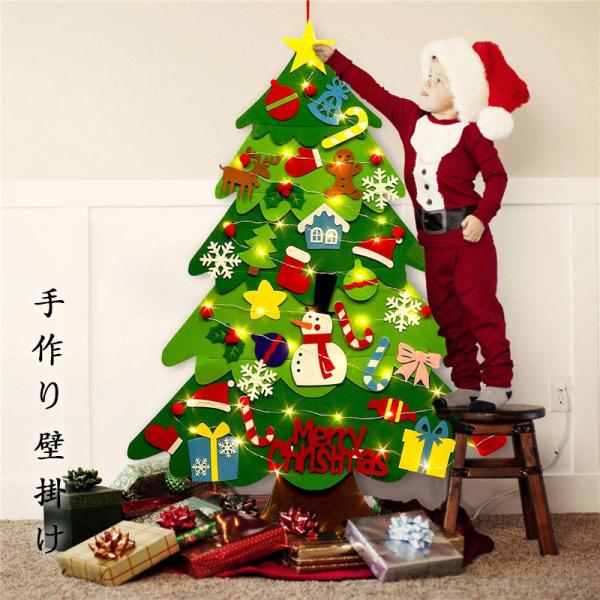 クリスマスツリー フェルト 壁掛け クリスマス 布 タペストリー 手作り 壁 ツリー 飾りDIY 布 背景布 部屋 飾りつけ 家 ホーム テーマパーク タペストリー