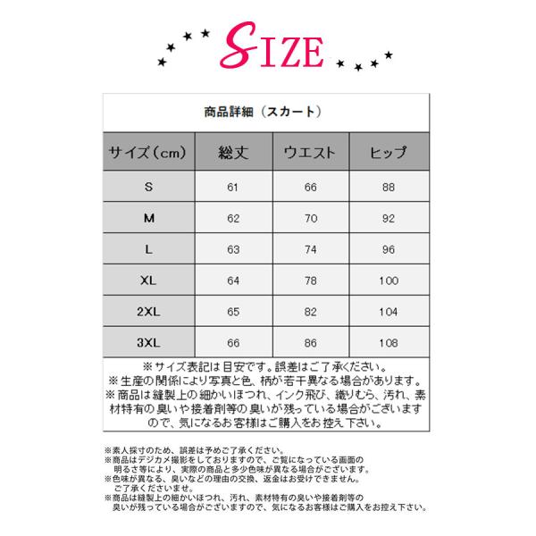 2点セット リクルート レディース セットアップ スカートスーツ フォーマル パンツスーツ セレモニー ブラックスーツ ビジネス 通勤 オフィス_15