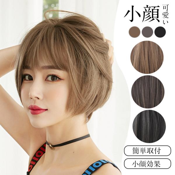 フルウィッグ 人毛100% 女性 セミロング ボブ 髪型 自然 かわいい ウィッグ ショート レディース 30代 40代 50代 おしゃれ 小顔効果 ブラック ブラウン かつら フルウィッグ 人毛100% 女性 セミロング ボブ 髪型 自然 かわいい