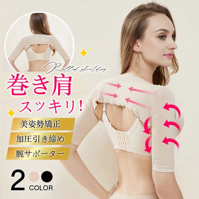 【再入荷！】 amulet 湘南美容外科 脂肪吸引着圧着 待た 圧迫着 矯正用品・補助ベルト