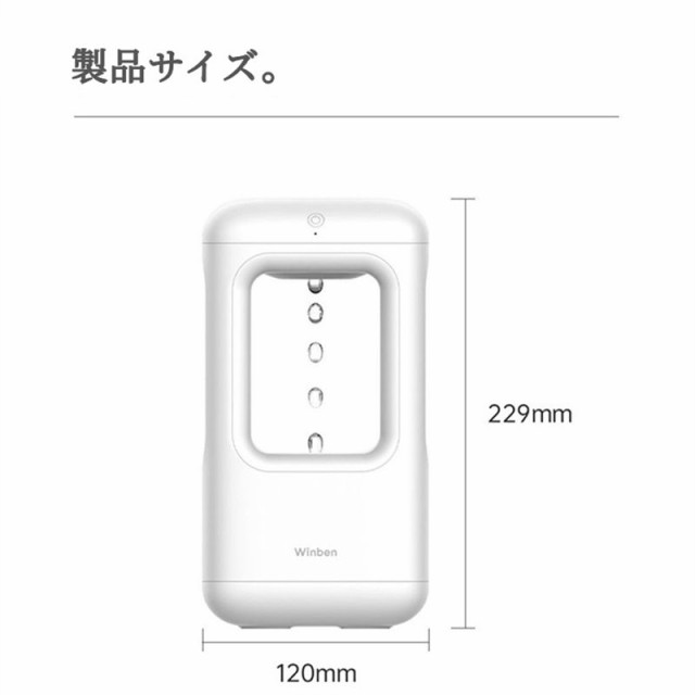 加湿器 超音波式加湿器 水逆流 加湿量150ml/h 空焚き防止 静音 卓上 大