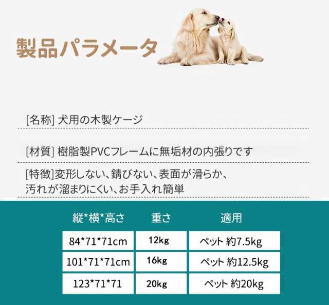 犬ケージ ドッグケージ 木製フレーム 広々 大型 猫ゲージ 高級感