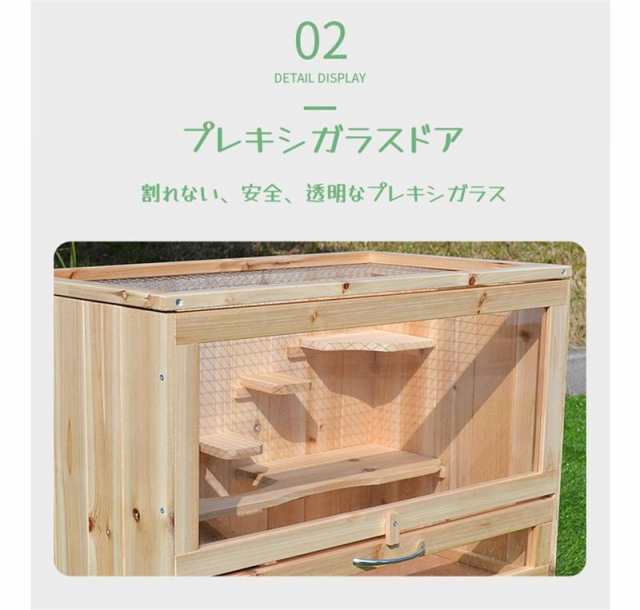 ペットケージ 小動物用ケージ 家庭用 大型 飼育ケージ モルモット