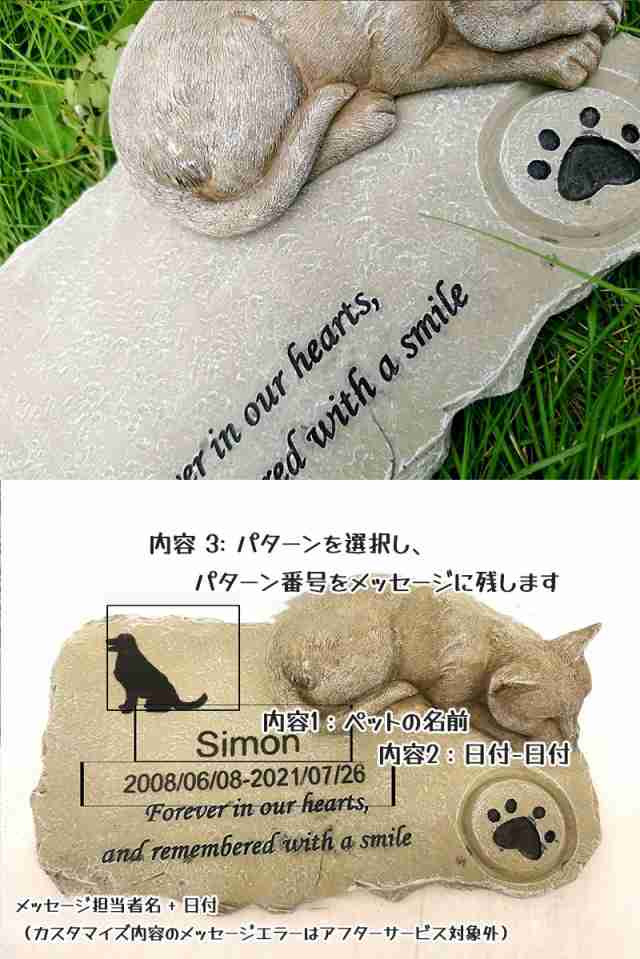 新商品 ペット墓石 写真 愛猫 手元供養 屋外 メモリアル ペット供養