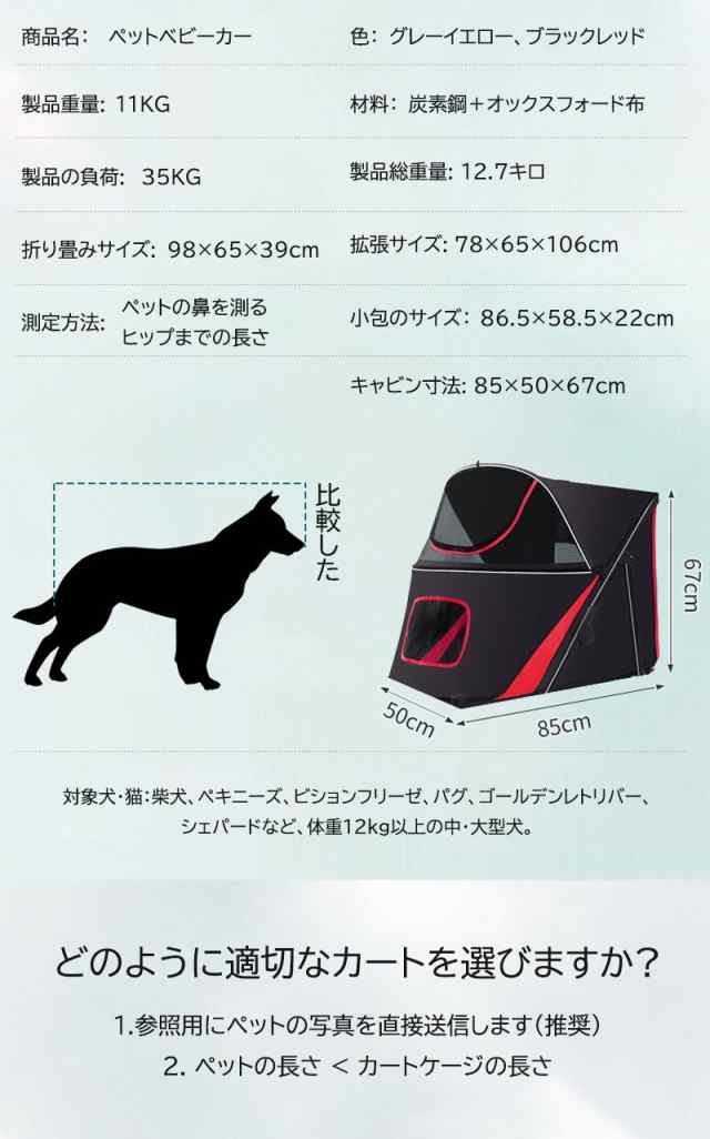 ペットカート 犬 カート バギー 猫犬兼用 キャリーカート 折りたたみ式