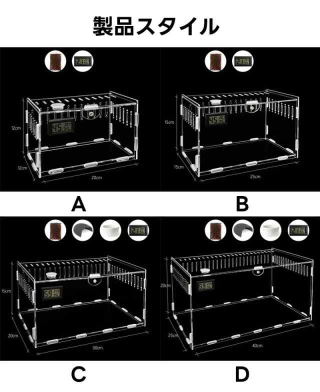 爬虫類飼育ケージ 亀 ヘビ トカゲ ケージ 爬虫類 飼育ケース 温度湿度