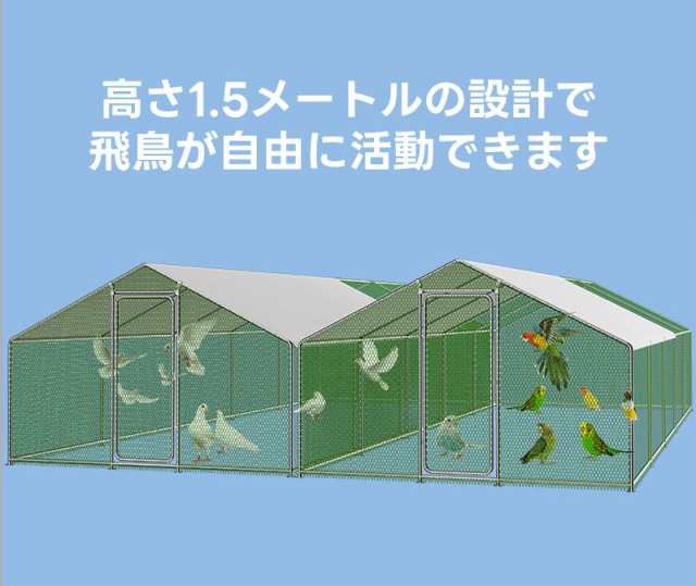 ペット用サークル ペットケージ ペット ペットハウス とり 鶏 ペット