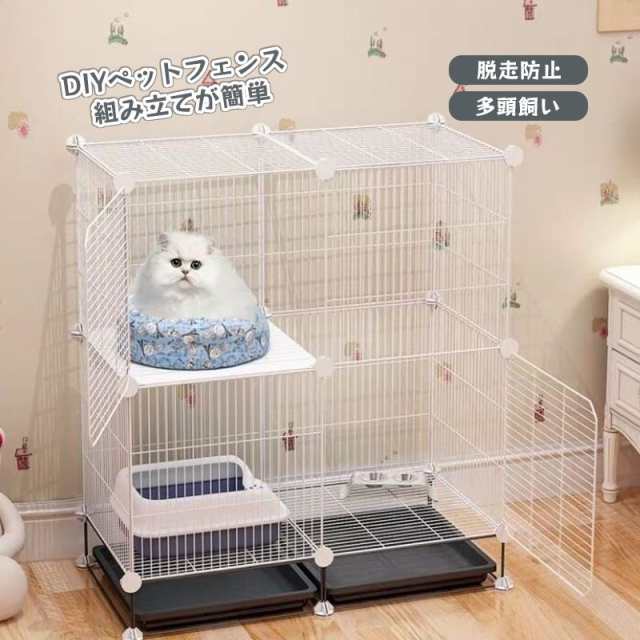 猫 ケージ キャットケージ ペットフェンス ネコケージ 2段 折りたたみ 