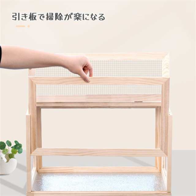 50*30*30cm モモンガ ケージ フクモモ 専用ケージ 無垢材げっ歯類飼育