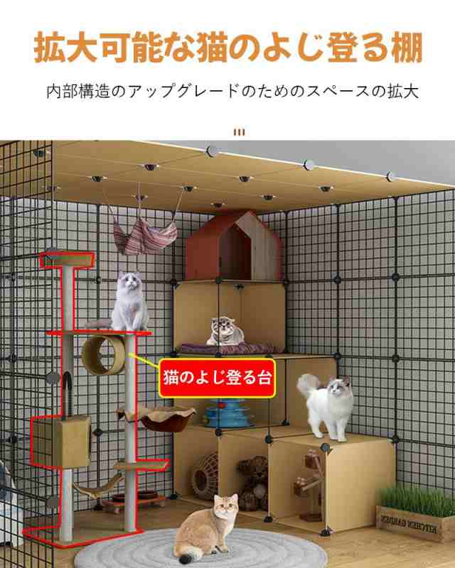猫ケージ キャットケージ猫 ゲージ 大きめ猫用 特大ゲージ4階層 組立式