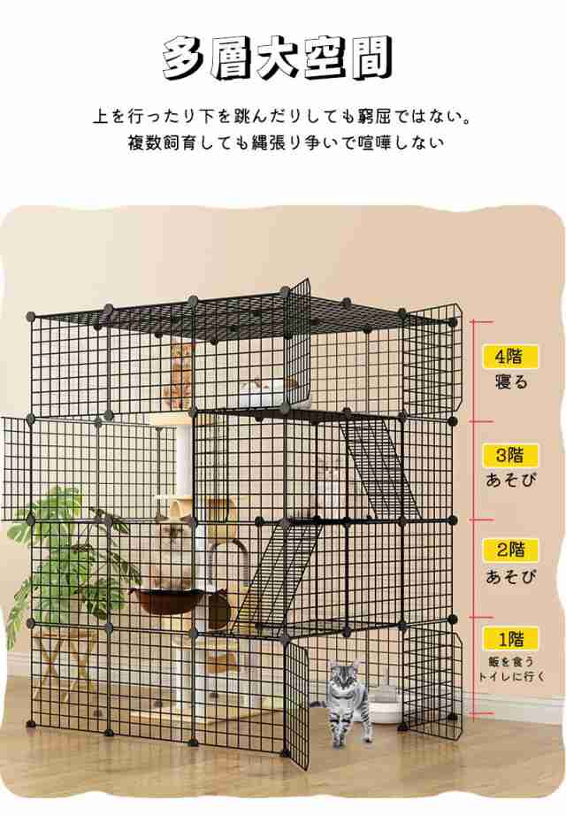 猫のゲージ 室内用猫用ケージ 多頭飼い猫 ケージ 大型折りたたみ 猫用