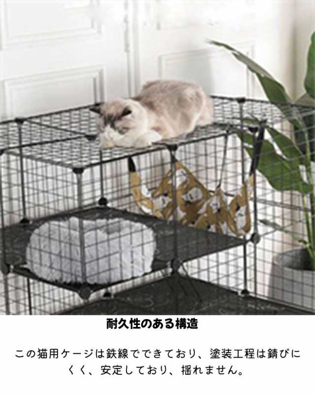 猫のゲージ 室内用猫用ケージ 多頭飼い猫 ケージ 大型折りたたみ 猫用