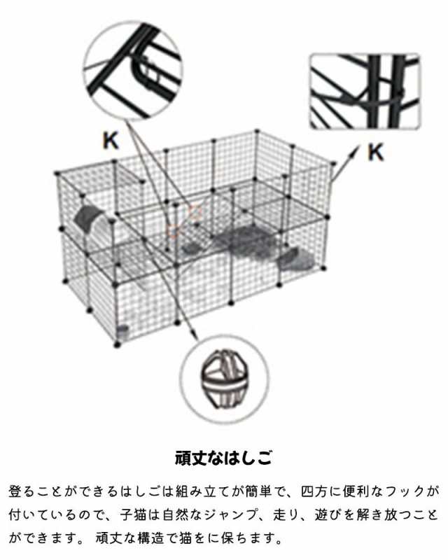 猫のゲージ 室内用猫用ケージ 多頭飼い猫 ケージ 大型折りたたみ 猫用