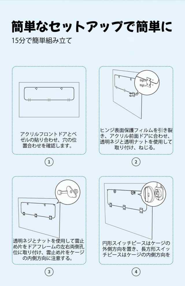 2つ扉 透明 水槽タイプ 耐久性 安定感 組み立て簡単 大型サイズ