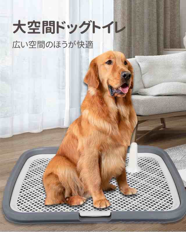 犬用トイレ ペットトイレ 大型犬 ペット メッシュ 犬トイレ 犬用トイレ ...
