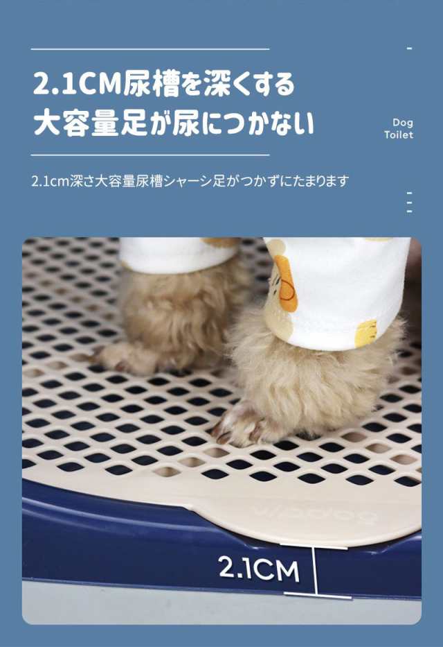 犬トイレ ペットトイレ 犬用トイレ トレーニングトイレ メッシュトレー トレー 柱付き 訓練しやすい 飛び散り防止壁プレート付き 取り外し簡単  おしっこが漏れにくい お掃除簡単 ペットのトイレトレ屋内屋外